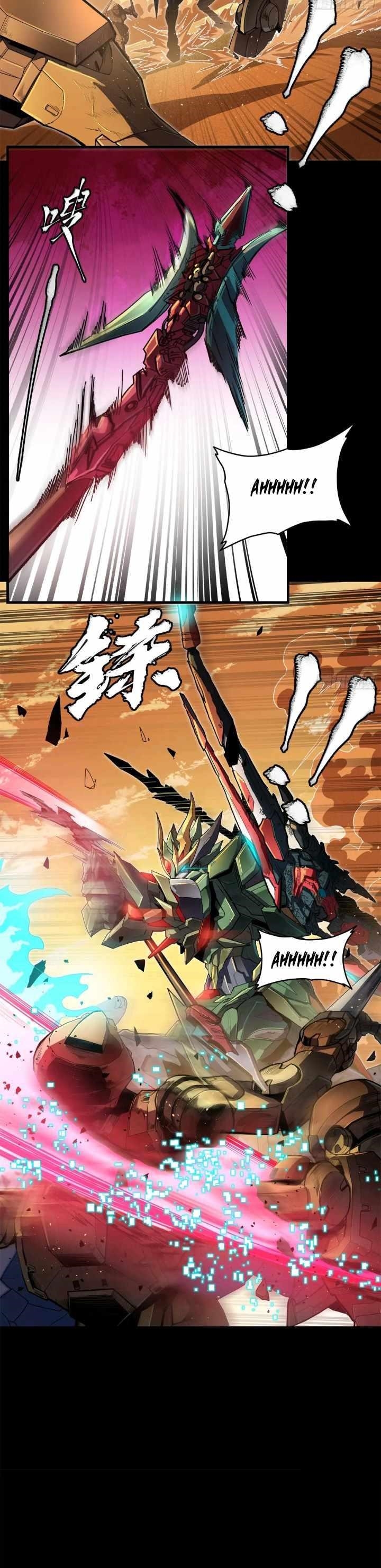 Legend Of Star General Chapter 165 - Page 3 in English