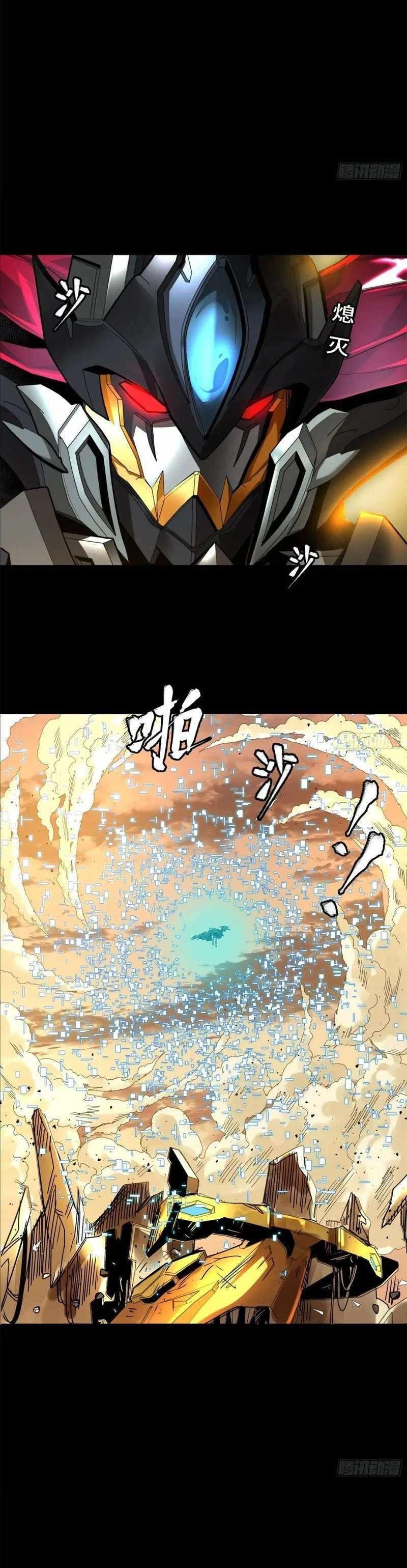 Legend Of Star General Chapter 169 - Page 29 in English