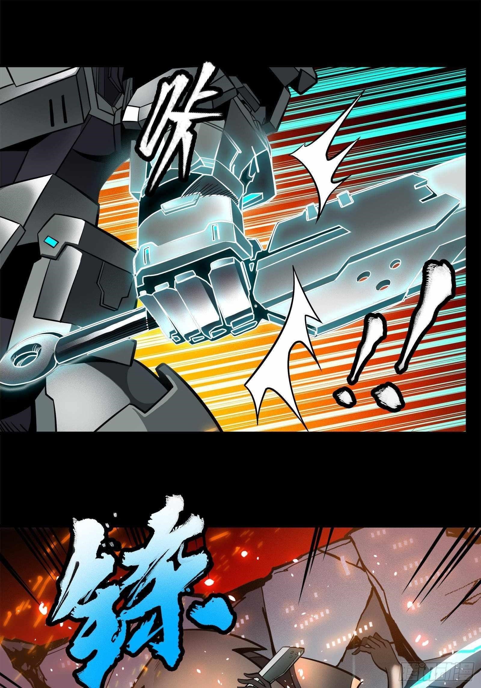 Legend Of Star General Chapter 23 - Page 24 in English