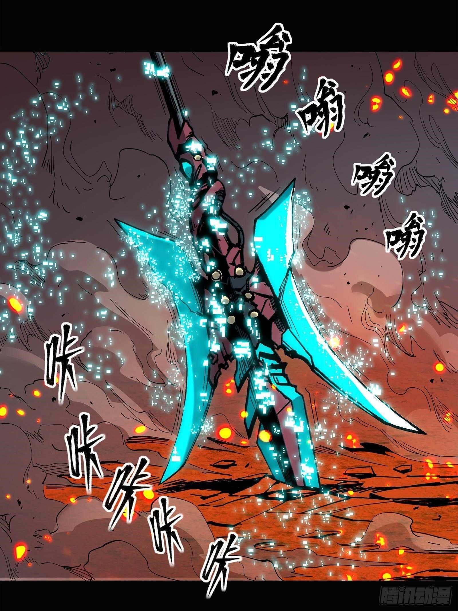 Legend Of Star General Chapter 24 - Page 20 in English