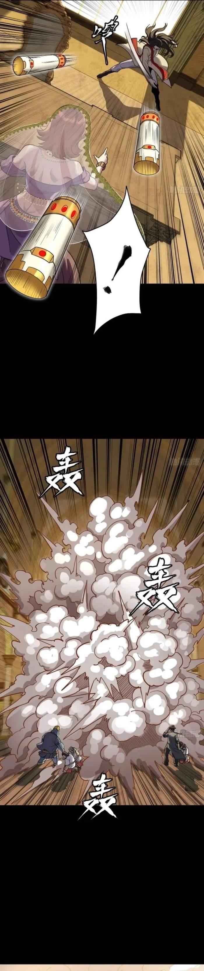 Legend Of Star General Chapter 262 - Page 24 in English