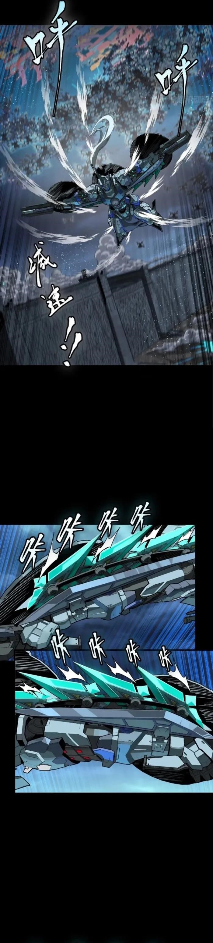 Legend Of Star General Chapter 264 - Page 11 in English