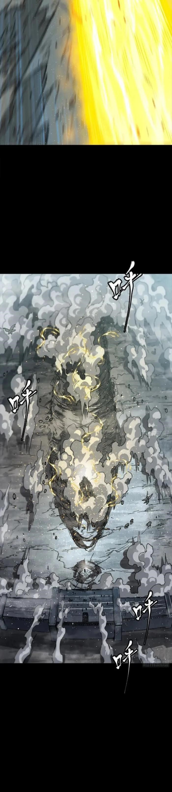 Legend Of Star General Chapter 264 - Page 26 in English