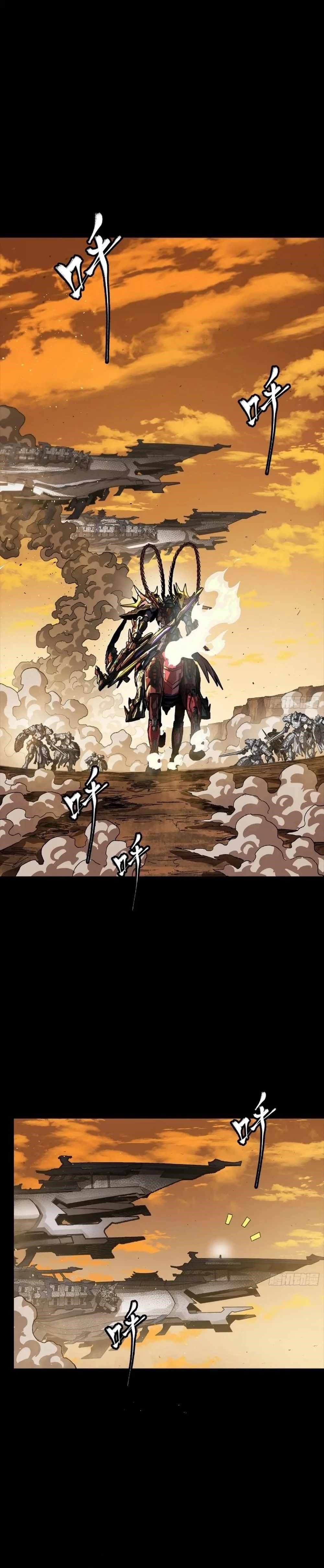 Legend Of Star General Chapter 268 - Page 33 in English
