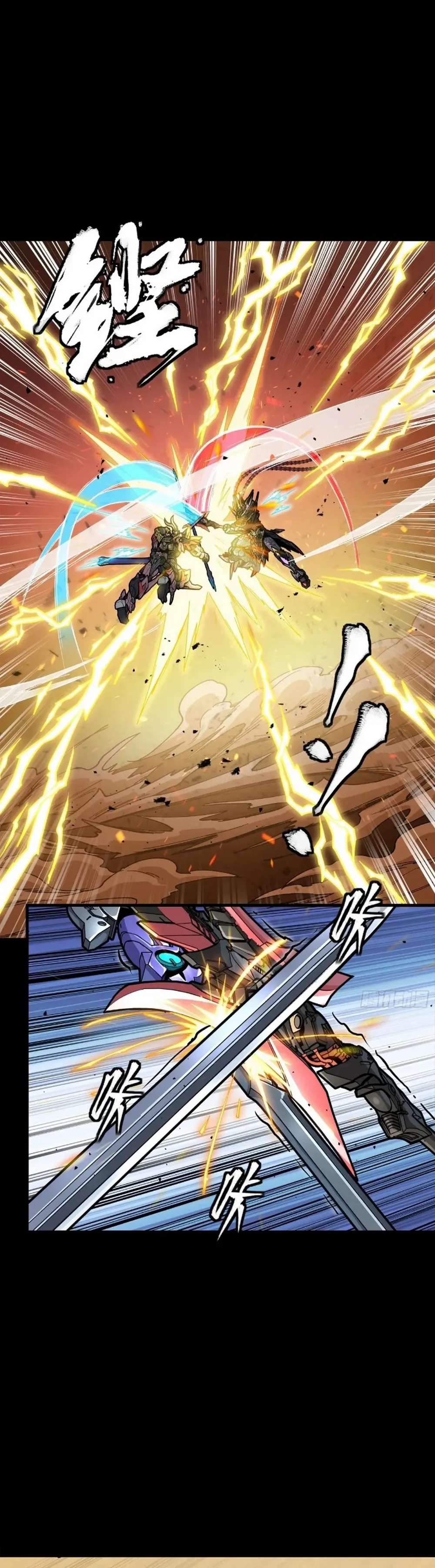 Legend Of Star General Chapter 270 - Page 7 in English