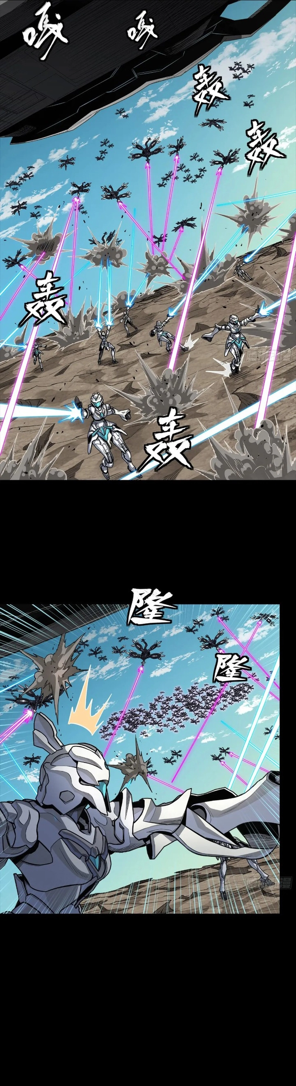 Legend Of Star General Chapter 277 - Page 19 in English