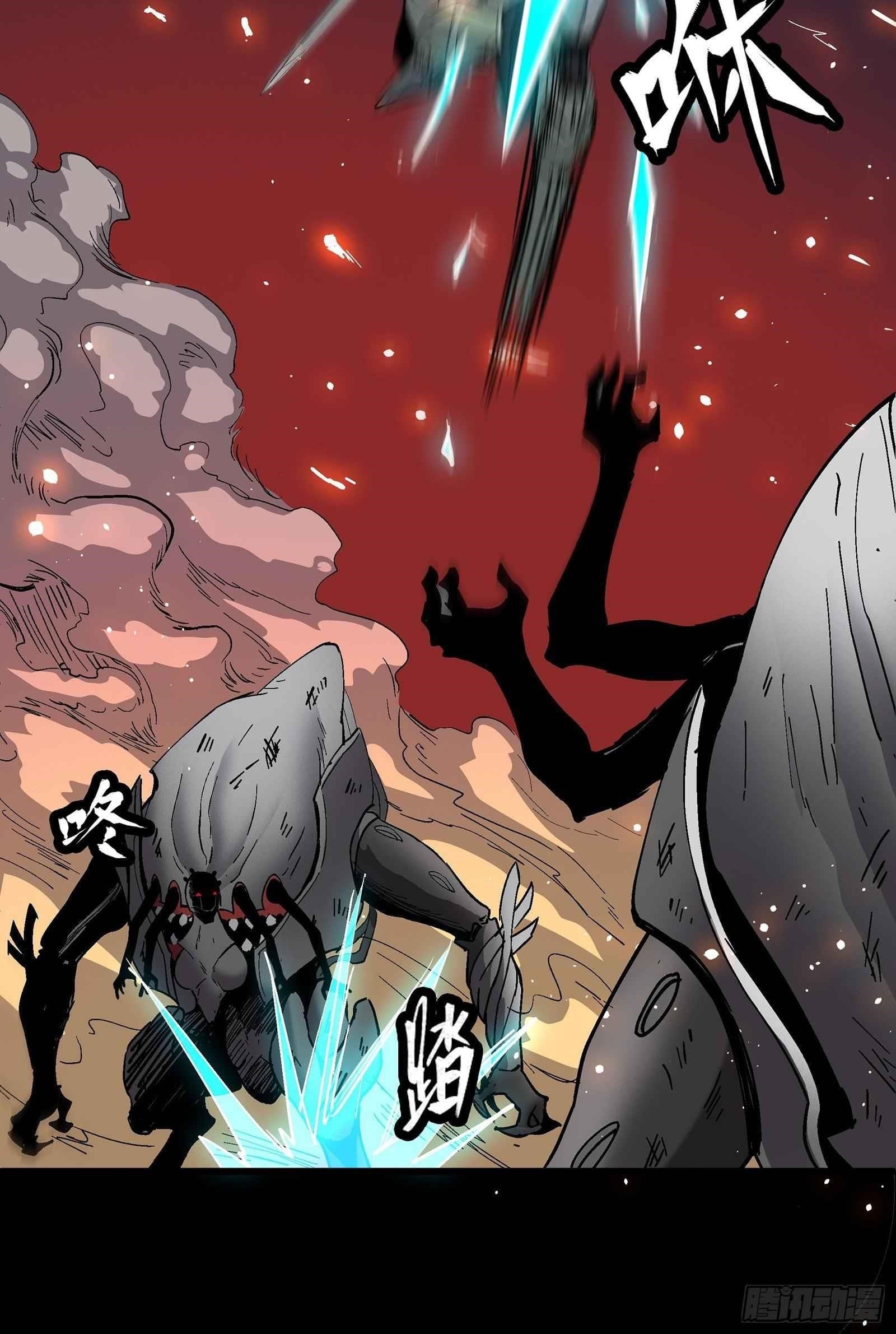 Legend Of Star General Chapter 29 - Page 23 in English