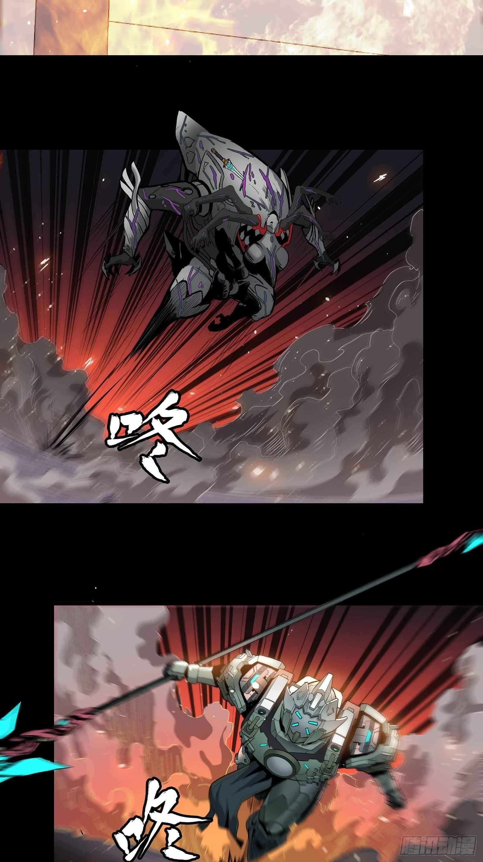 Legend Of Star General Chapter 29 - Page 4 in English