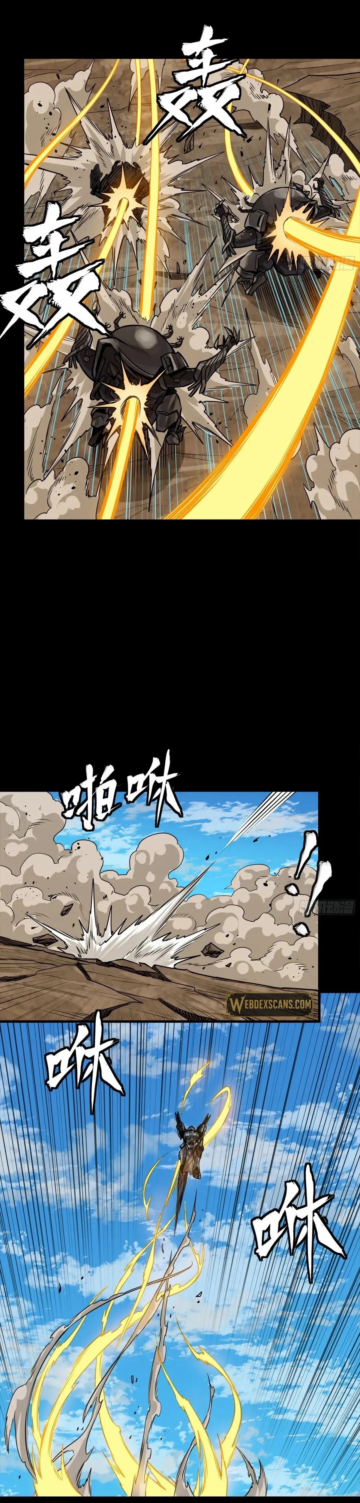 Legend Of Star General Chapter 291 - Page 16 in English