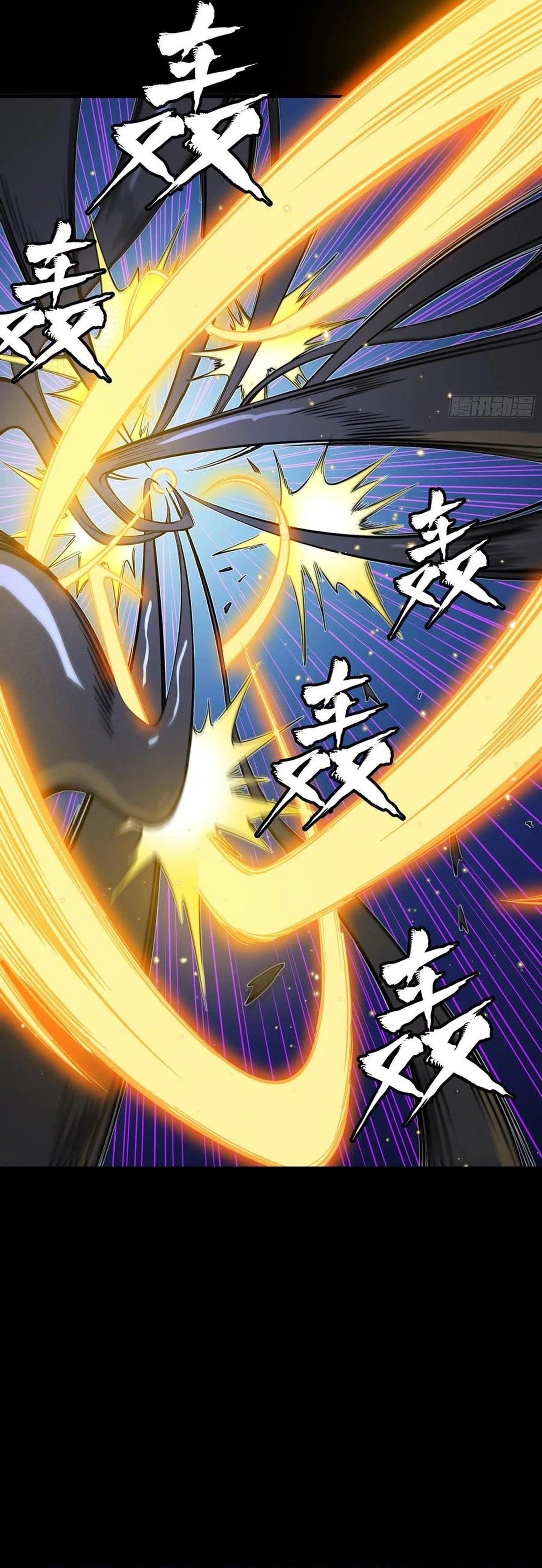 Legend Of Star General Chapter 295 - Page 14 in English