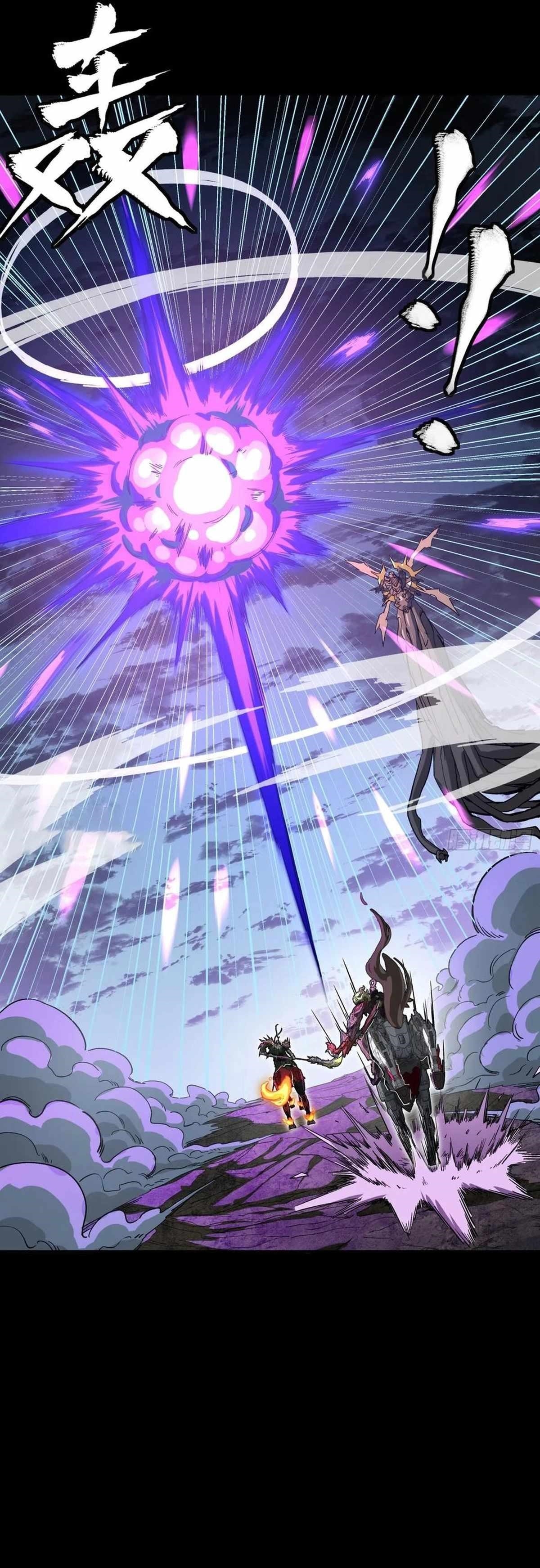 Legend Of Star General Chapter 297 - Page 29 in English