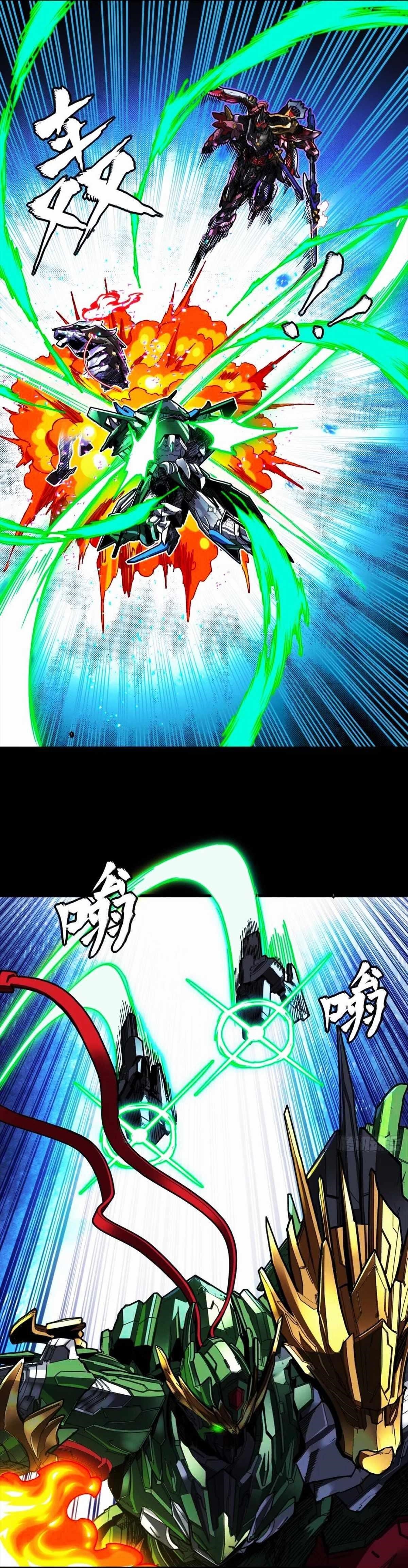 Legend Of Star General Chapter 299 - Page 15 in English