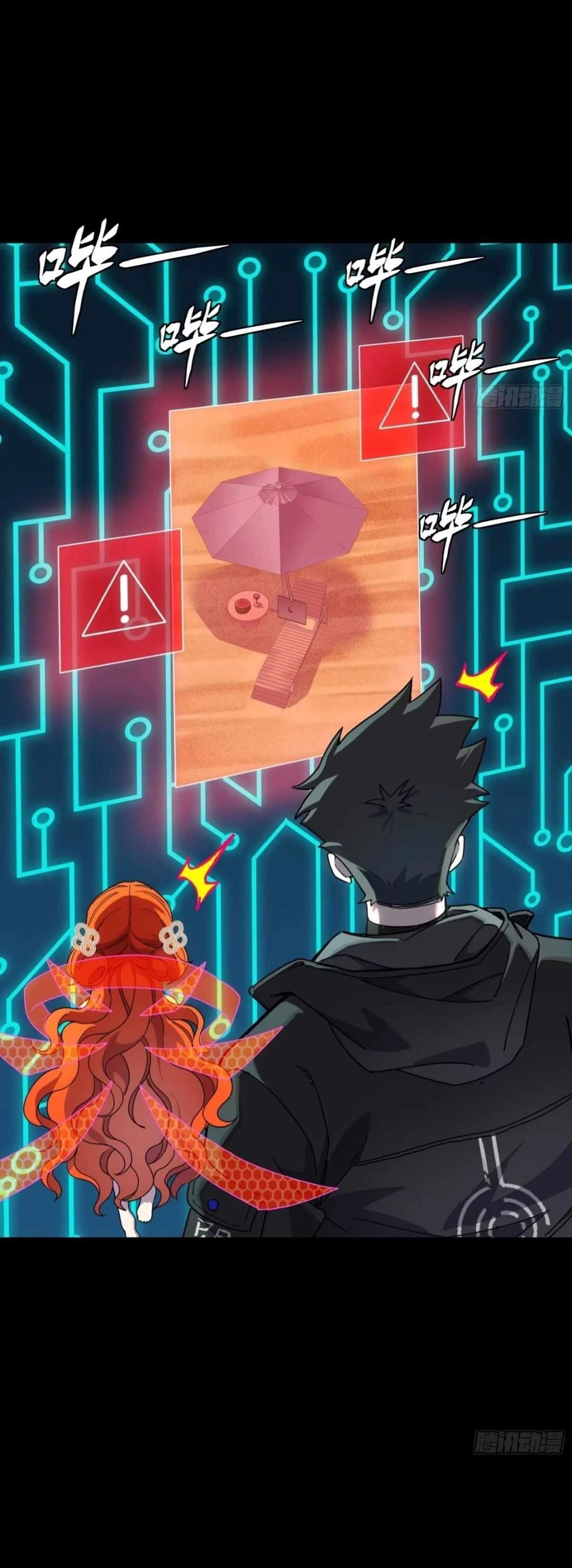 Legend Of Star General Chapter 311 - Page 13 in English
