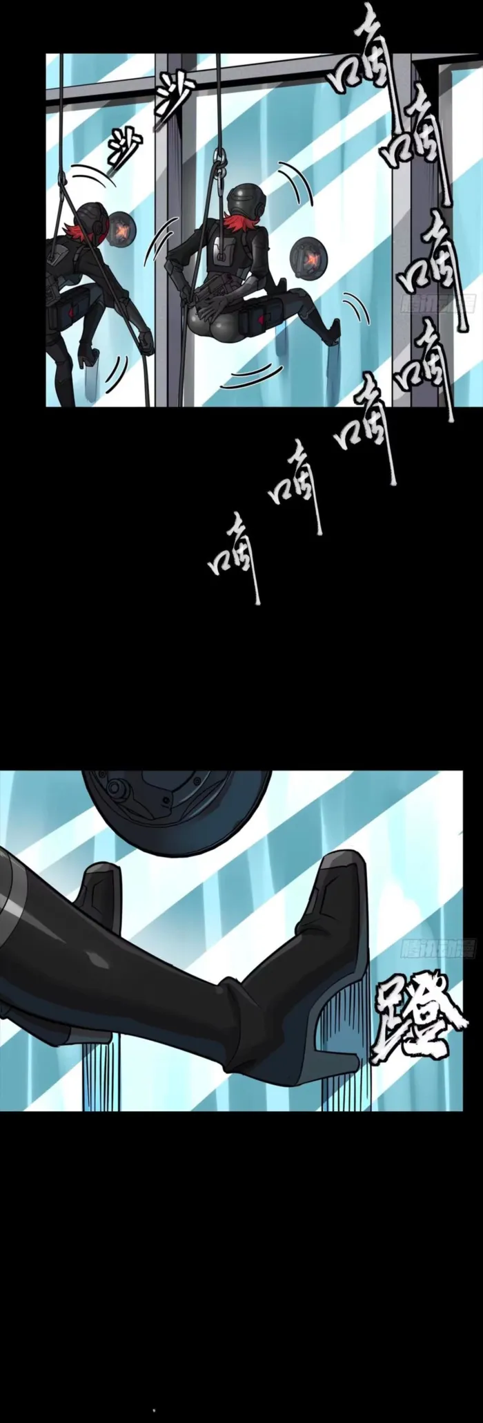 Legend Of Star General Chapter 316 - Page 7 in English