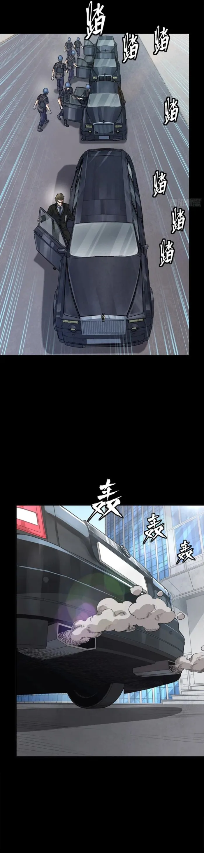 Legend Of Star General Chapter 319 - Page 28 in English