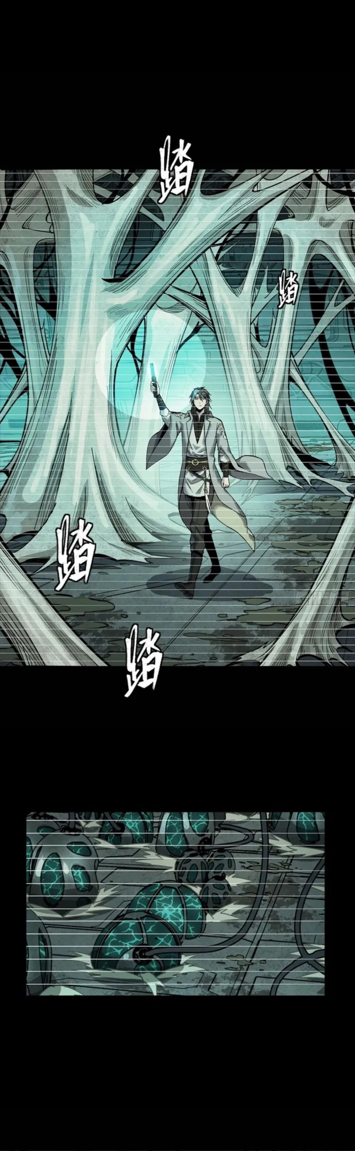 Legend Of Star General Chapter 328 - Page 7 in English