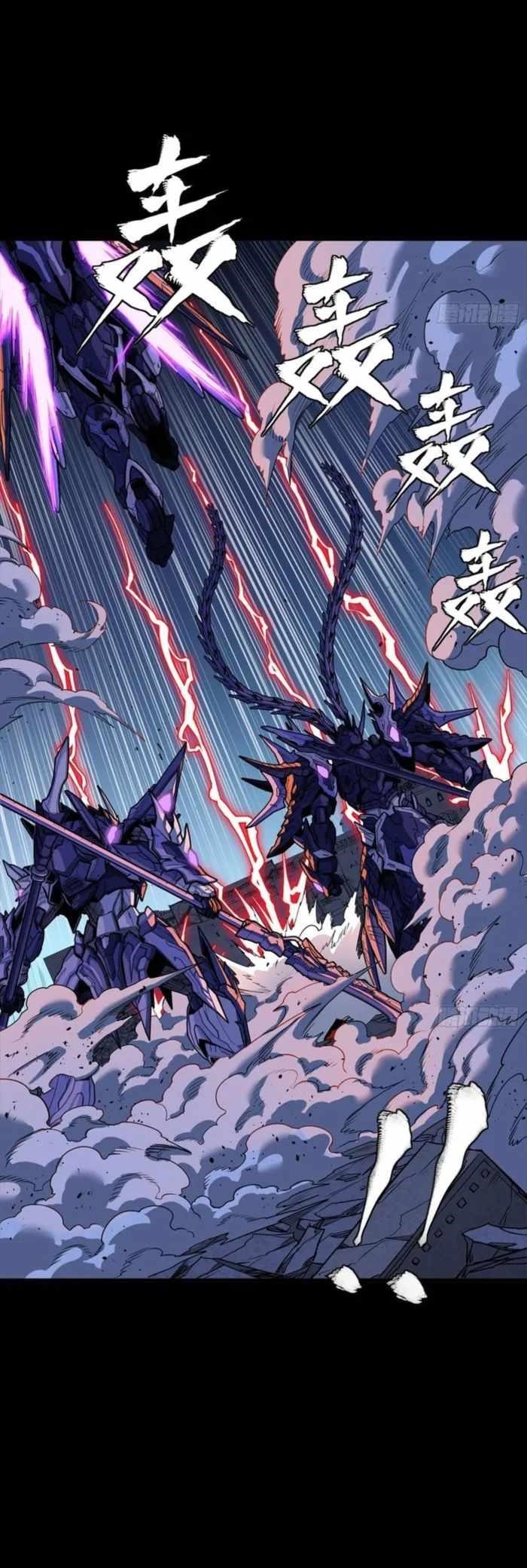 Legend Of Star General Chapter 333 - Page 21 in English
