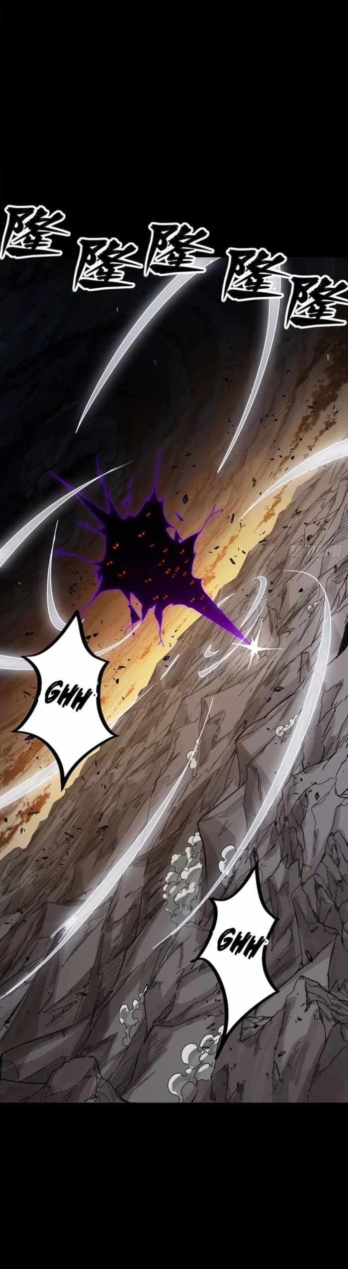 Legend Of Star General Chapter 336 - Page 13 in English