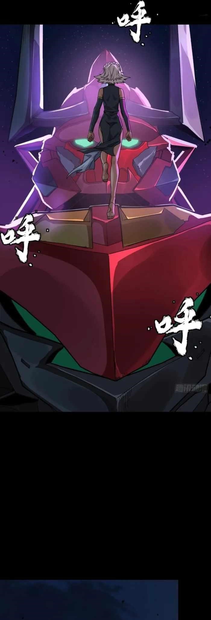 Legend Of Star General Chapter 336 - Page 36 in English