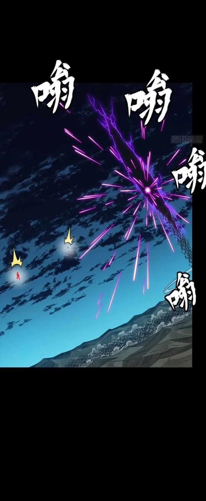 Legend Of Star General Chapter 336 - Page 41 in English