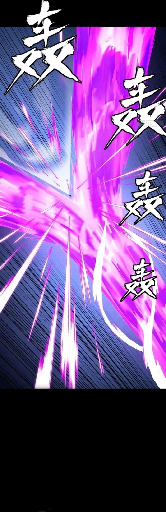 Legend Of Star General Chapter 336 - Page 43 in English