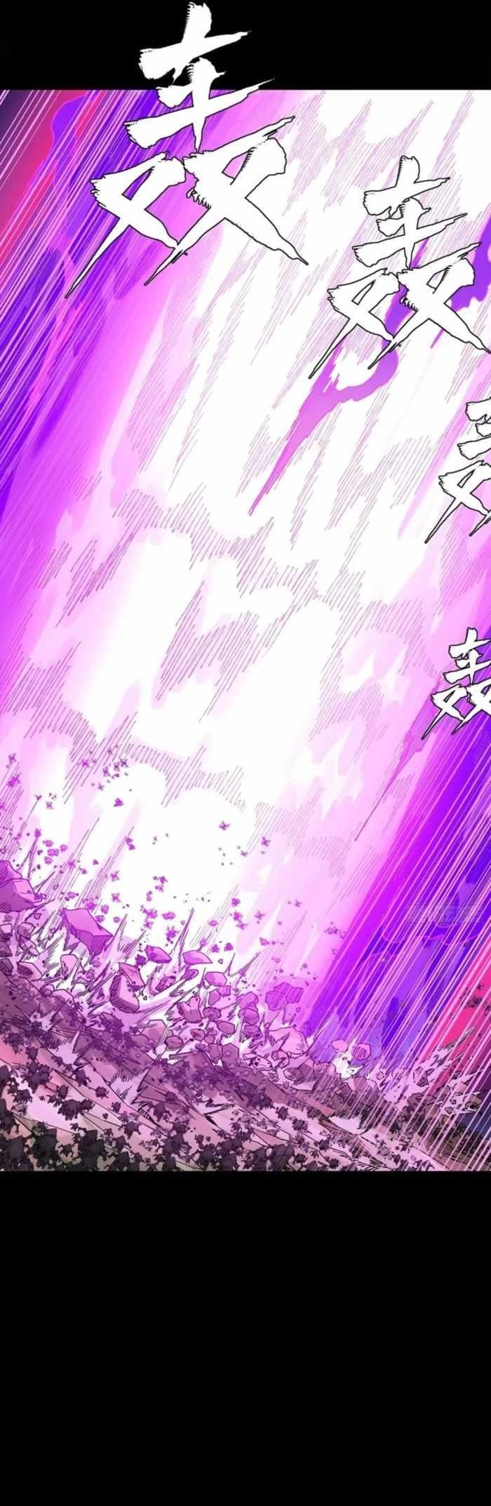 Legend Of Star General Chapter 336 - Page 48 in English