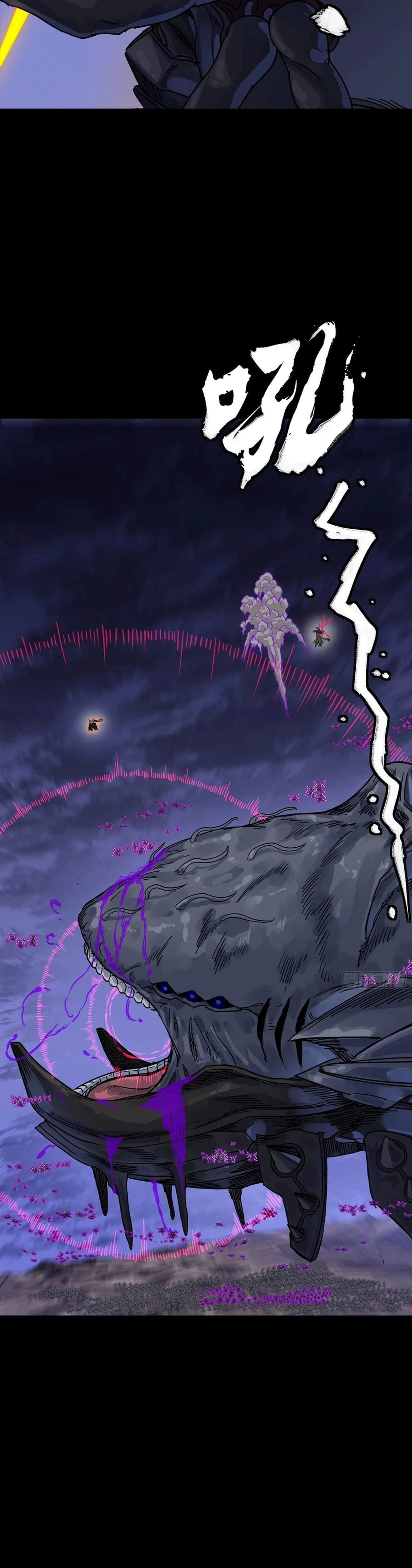 Legend Of Star General Chapter 337 - Page 16 in English