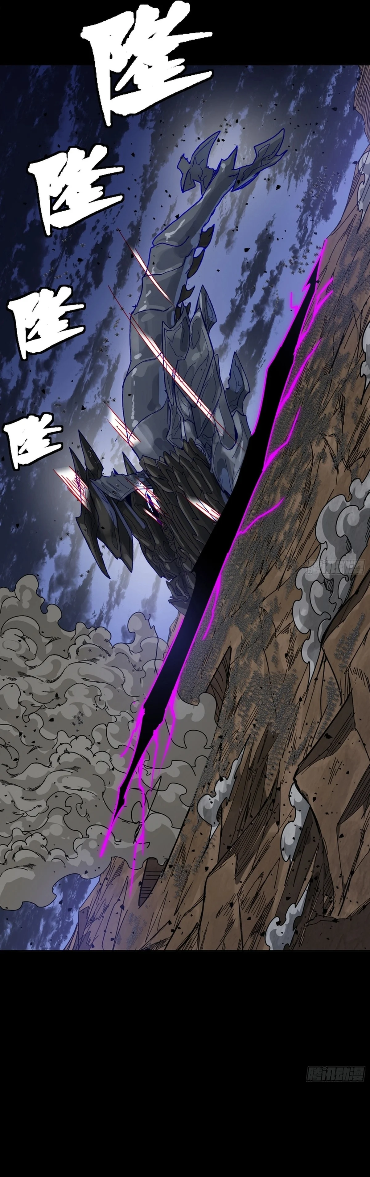 Legend Of Star General Chapter 337 - Page 28 in English