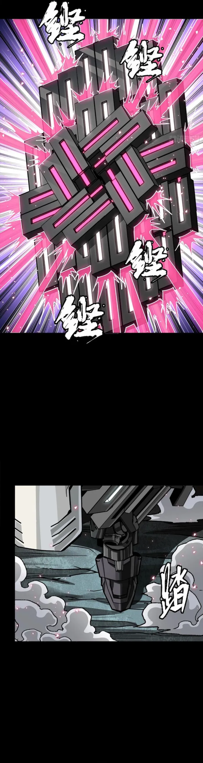 Legend Of Star General Chapter 339 - Page 42 in English