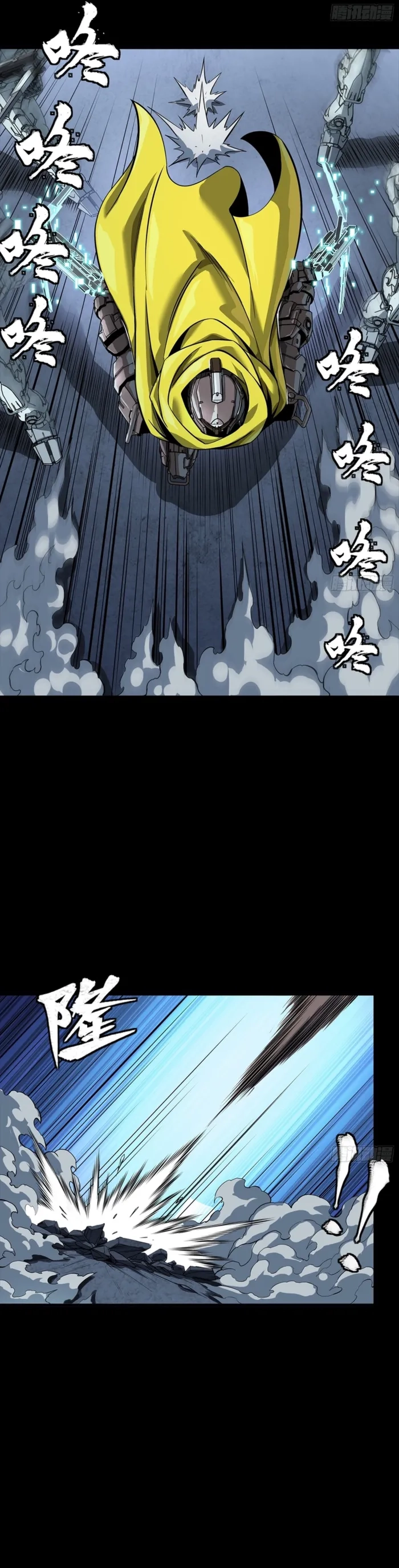 Legend Of Star General Chapter 344 - Page 10 in English