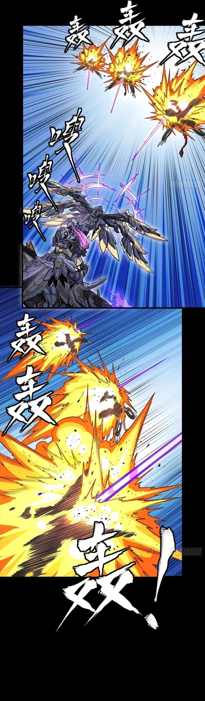 Legend Of Star General Chapter 345 - Page 10 in English