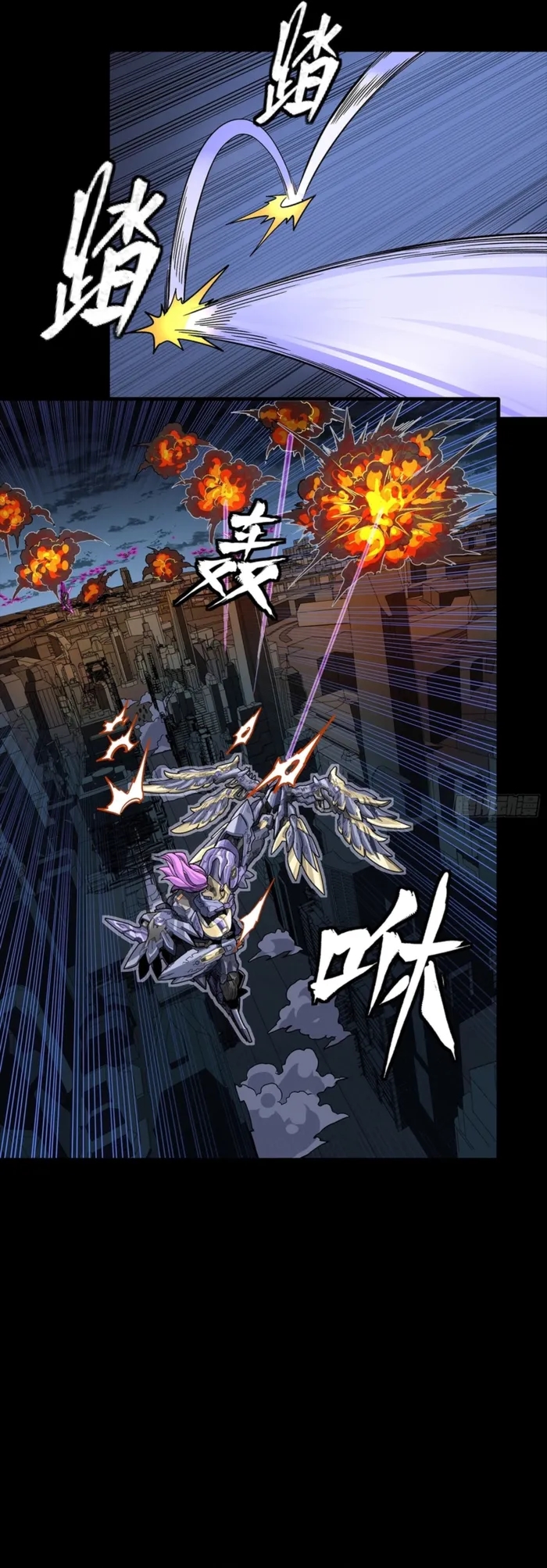 Legend Of Star General Chapter 345 - Page 27 in English