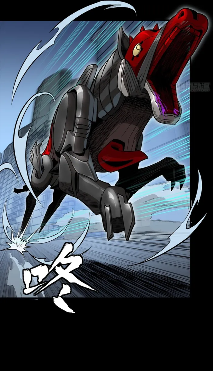 Legend Of Star General Chapter 347 - Page 10 in English