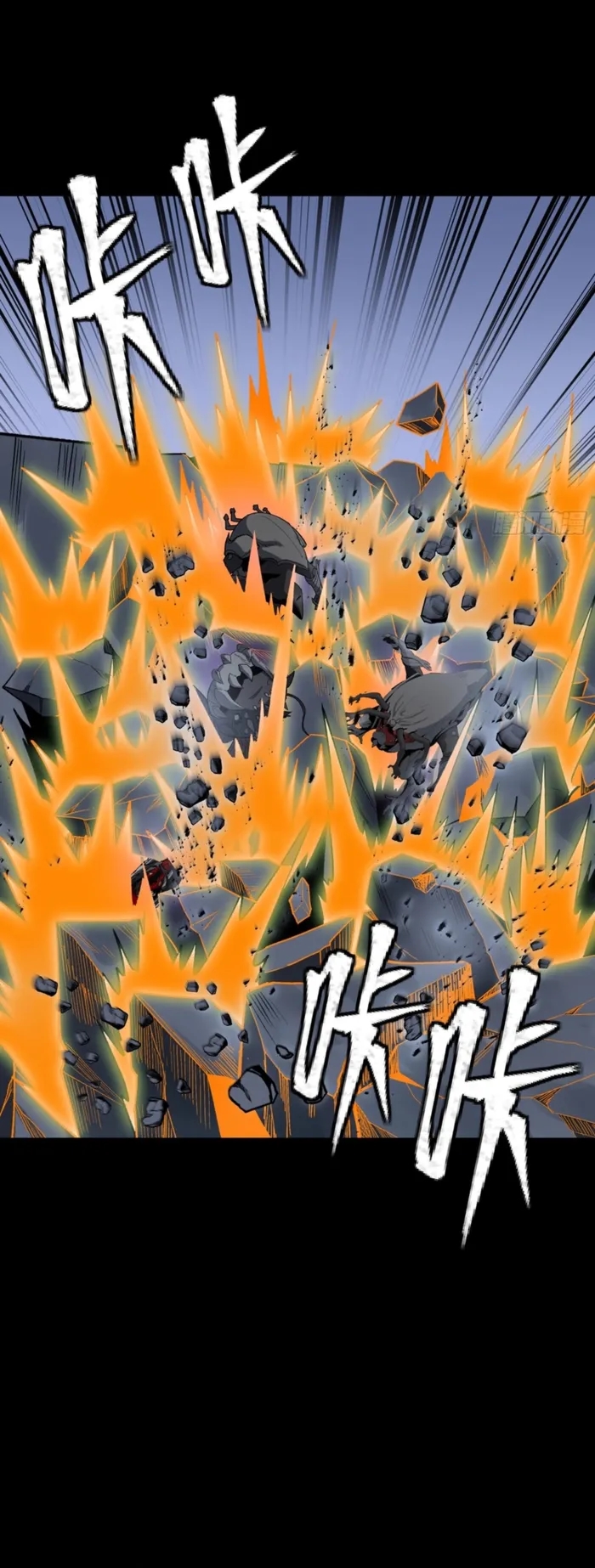 Legend Of Star General Chapter 349 - Page 13 in English