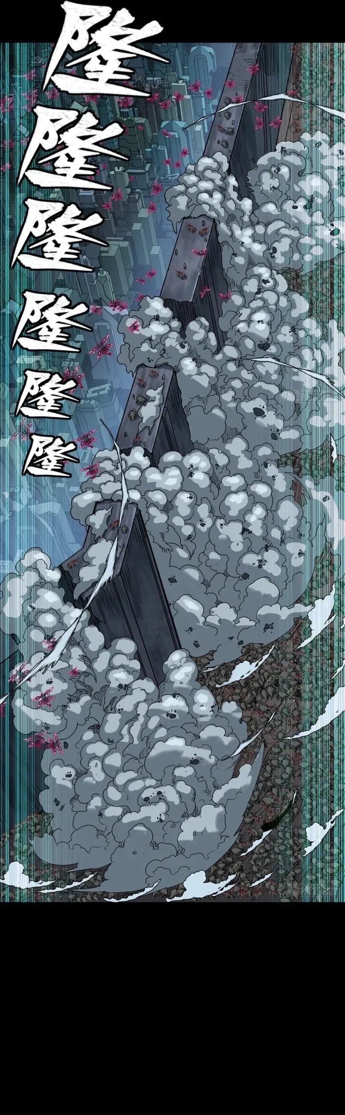 Legend Of Star General Chapter 349 - Page 17 in English