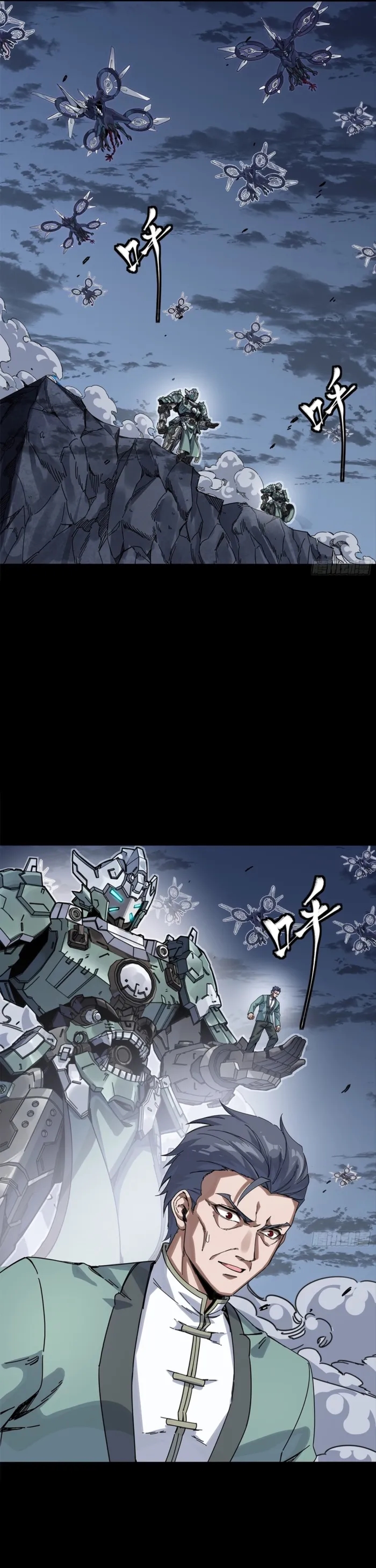 Legend Of Star General Chapter 349 - Page 38 in English