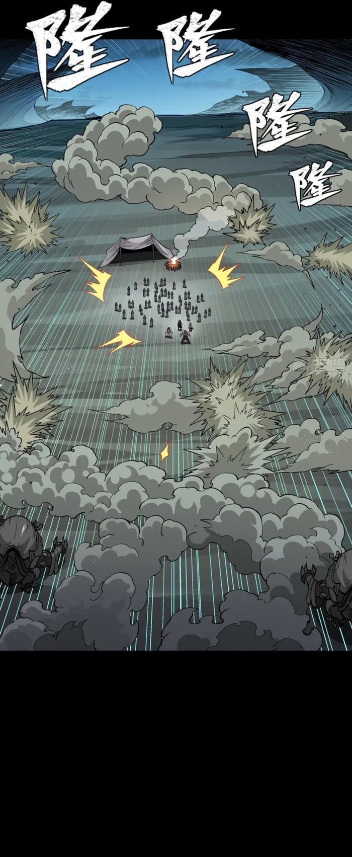 Legend Of Star General Chapter 351 - Page 27 in English