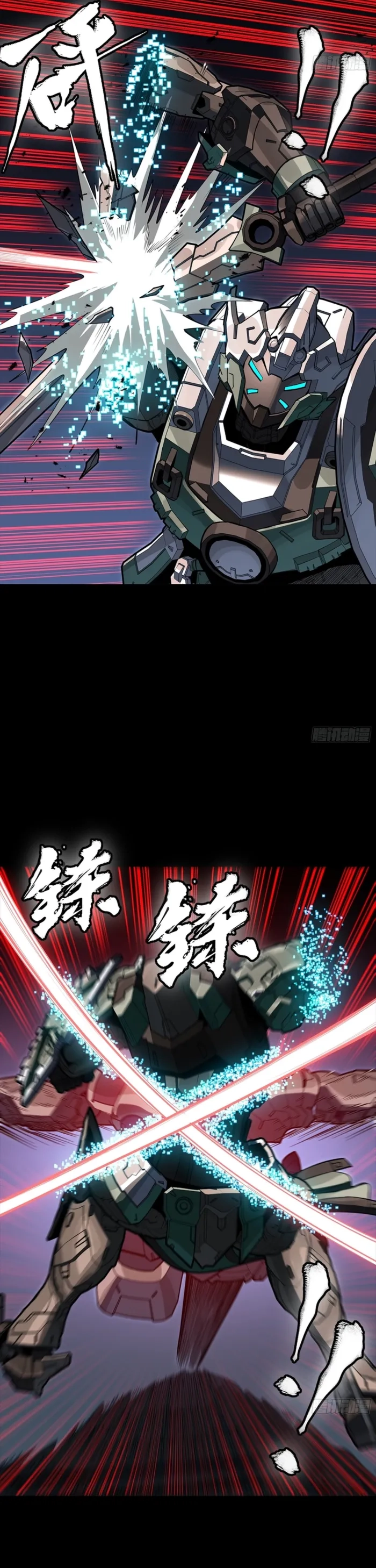 Legend Of Star General Chapter 351 - Page 9 in English