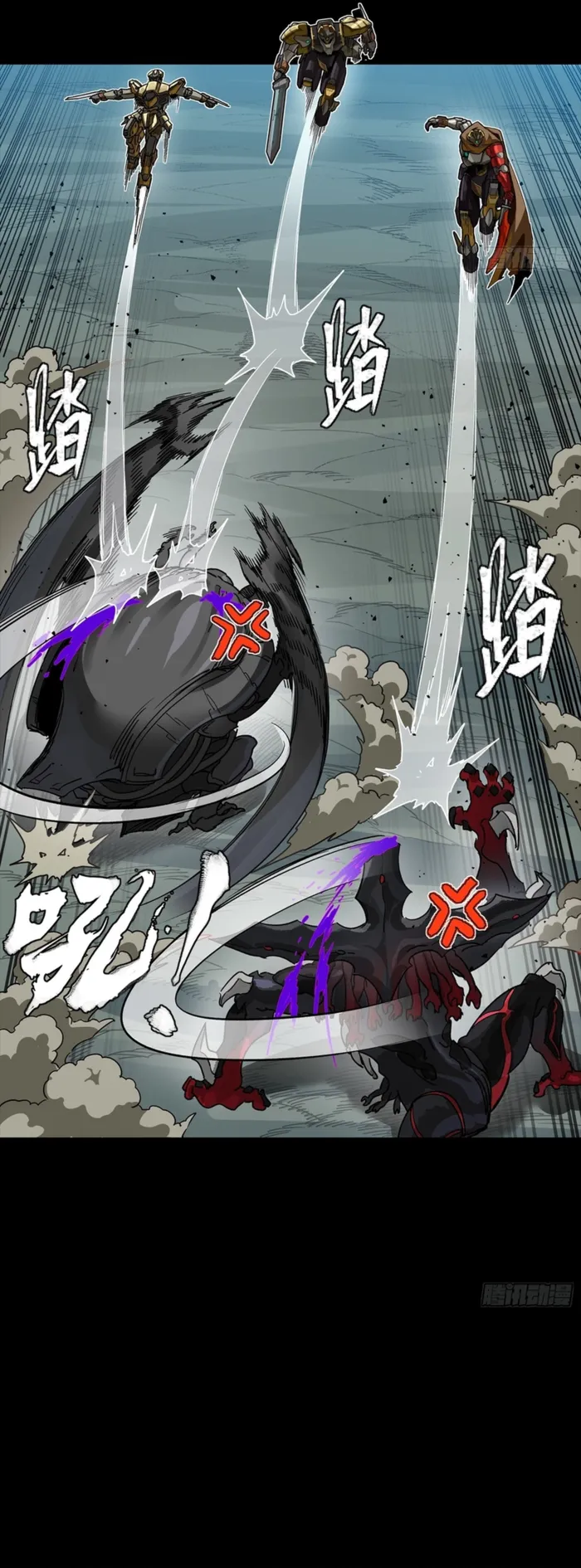 Legend Of Star General Chapter 352 - Page 14 in English