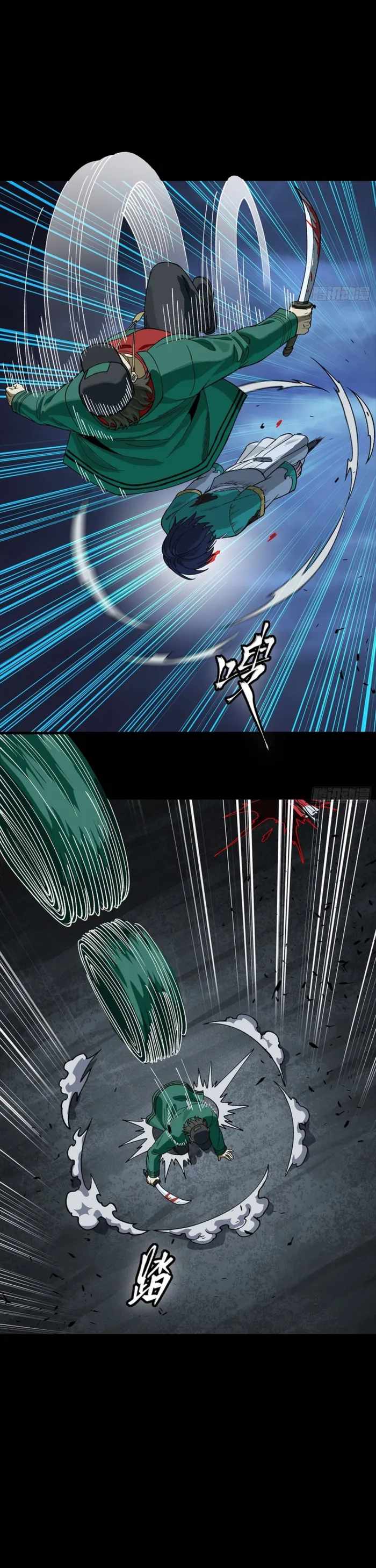 Legend Of Star General Chapter 353 - Page 28 in English