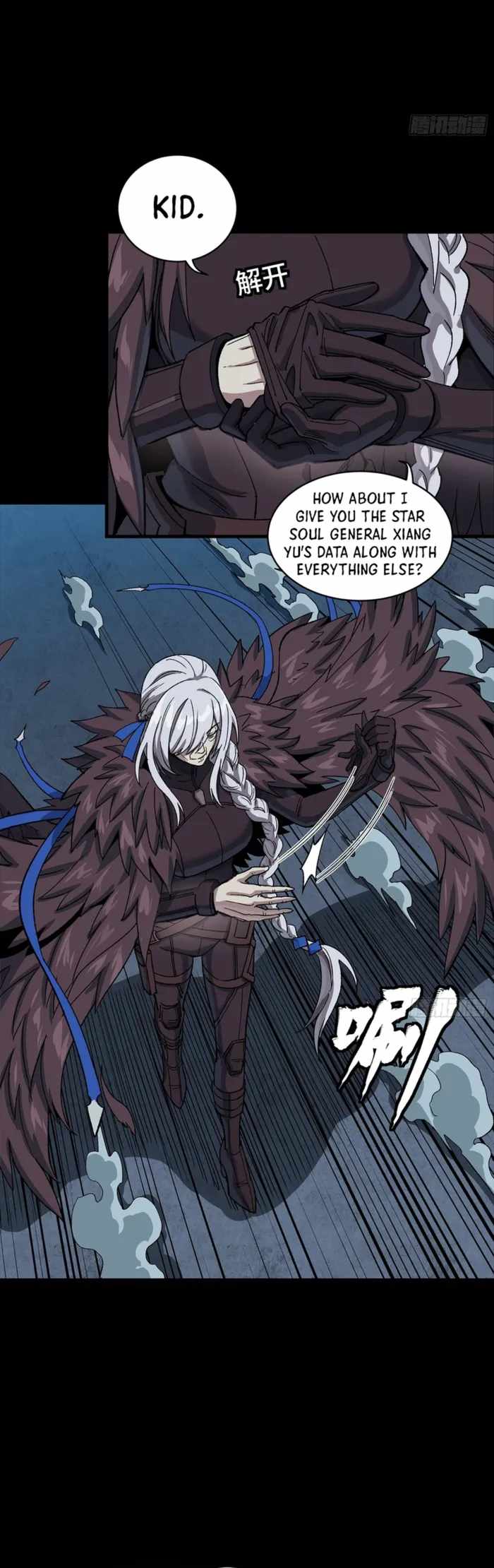 Legend Of Star General Chapter 356 - Page 17 in English