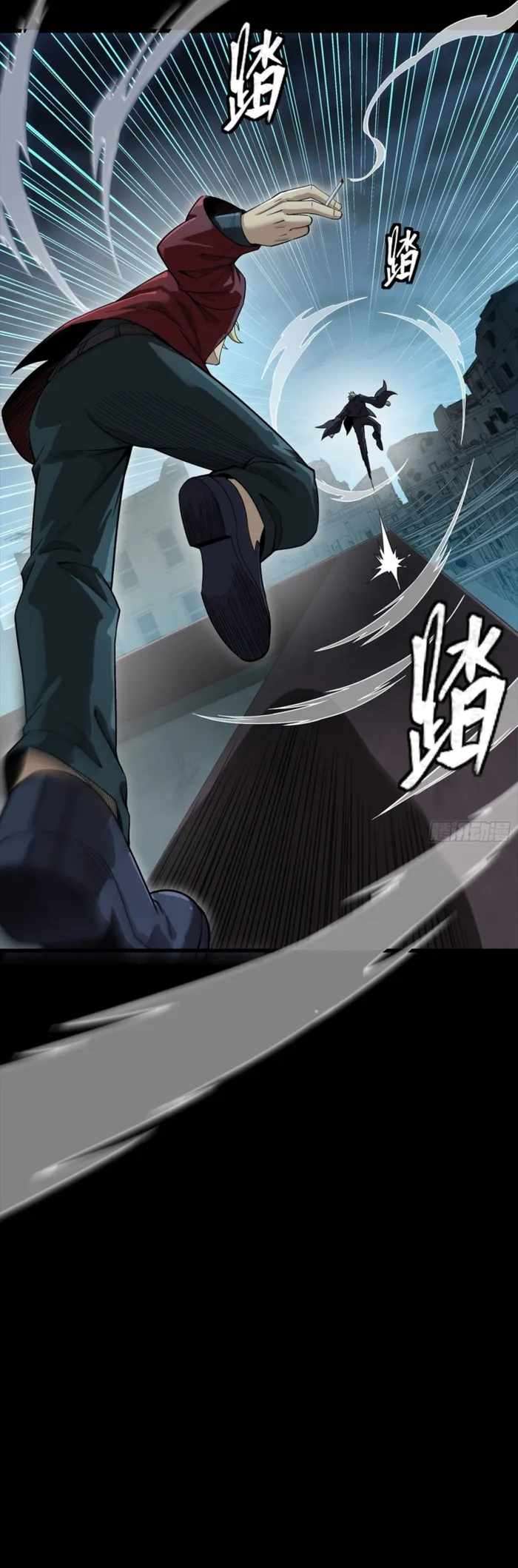 Legend Of Star General Chapter 359 - Page 29 in English