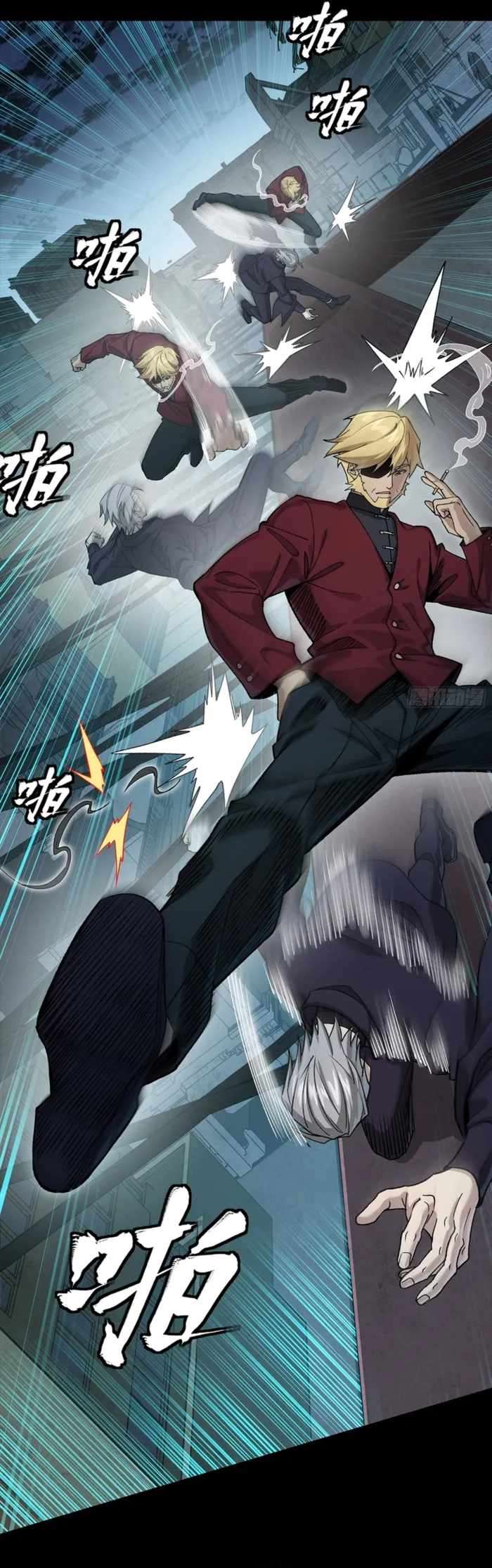 Legend Of Star General Chapter 359 - Page 30 in English
