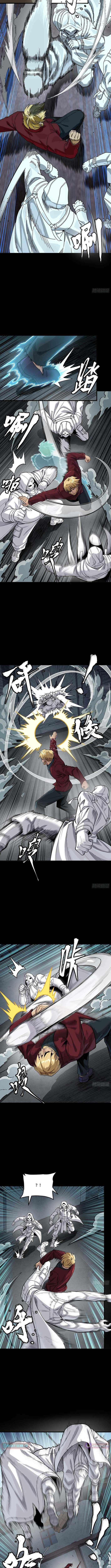Legend Of Star General Chapter 360 - Page 6 in English