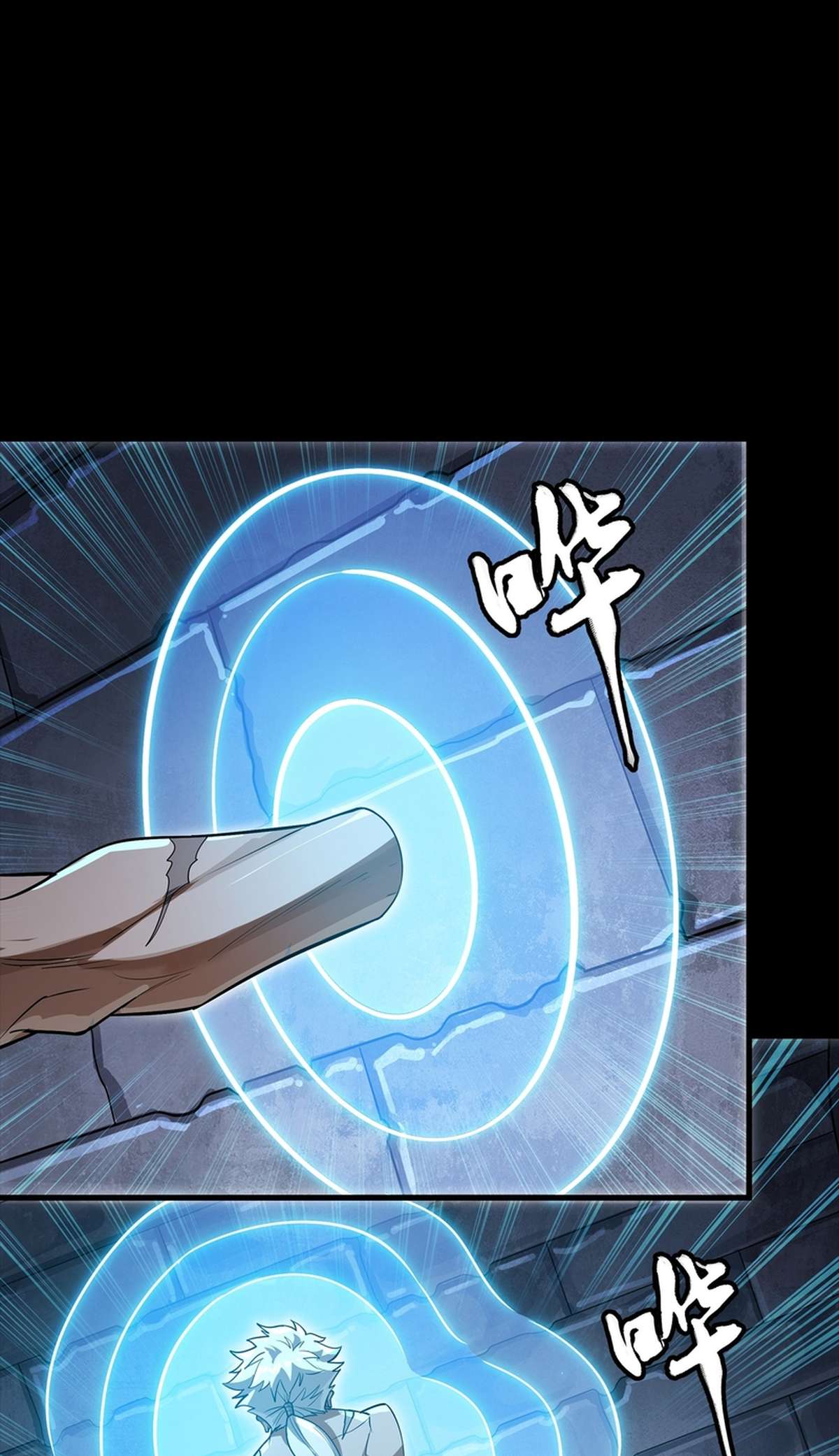 Legend Of Star General Chapter 367 - Page 51 in English