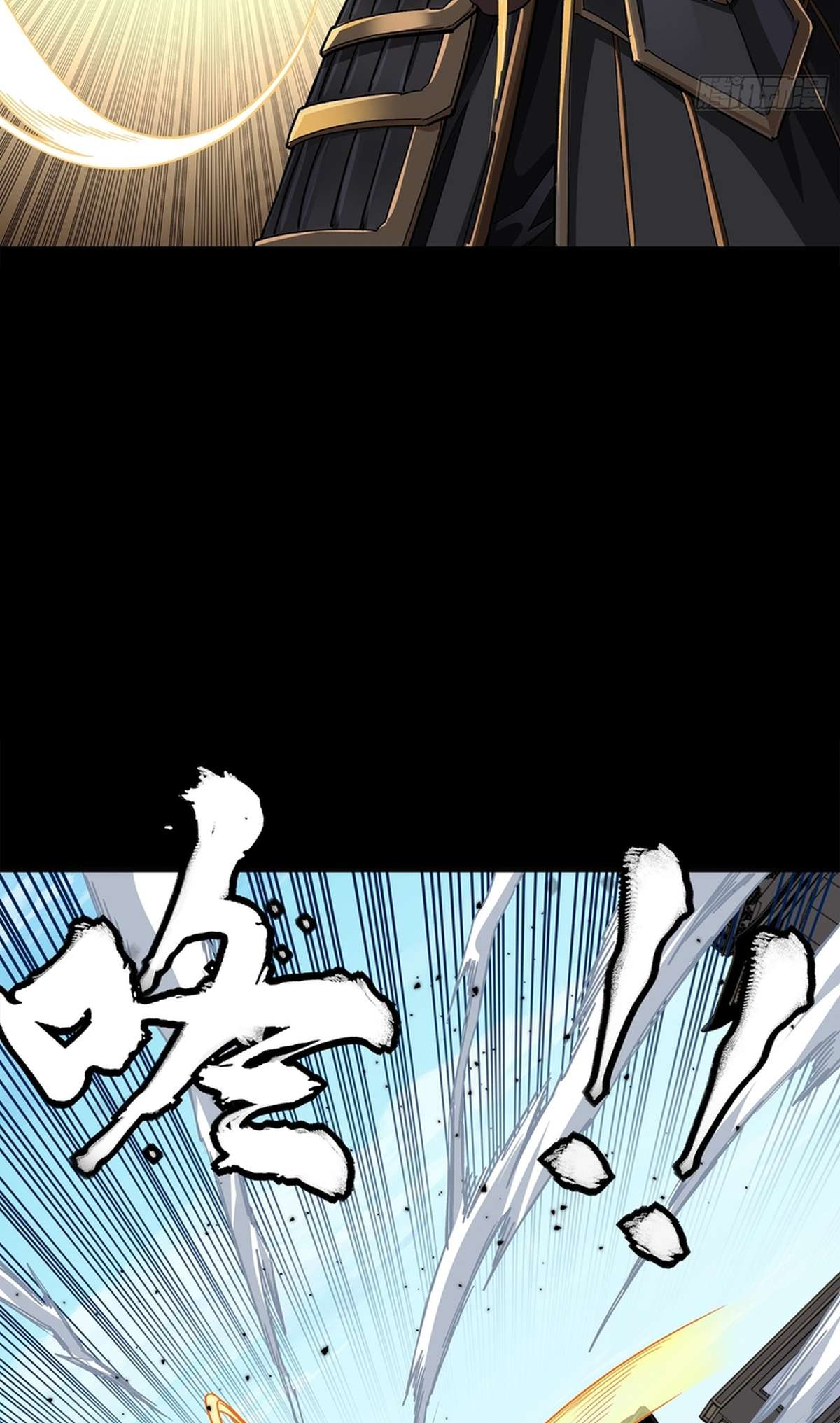 Legend Of Star General Chapter 368 - Page 13 in English