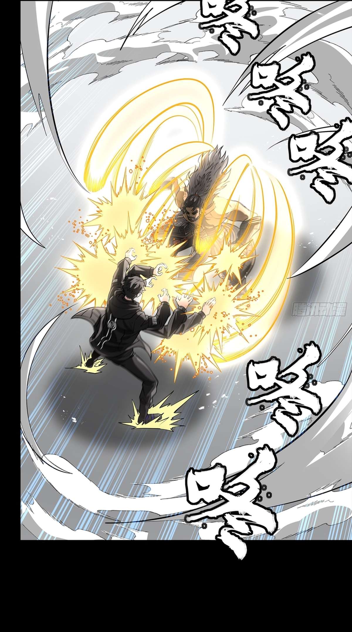 Legend Of Star General Chapter 368 - Page 4 in English