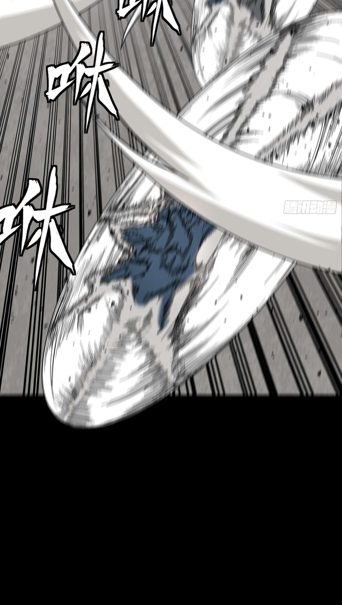 Legend Of Star General Chapter 368 - Page 45 in English