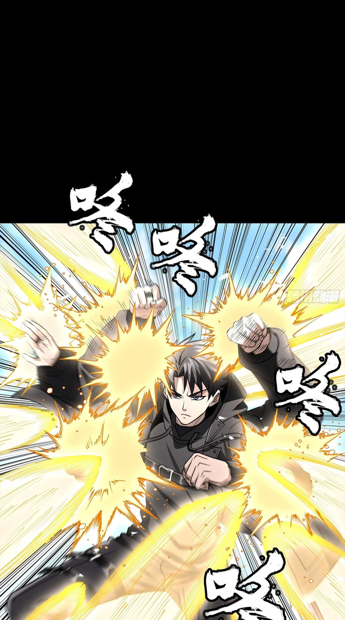 Legend Of Star General Chapter 368 - Page 6 in English