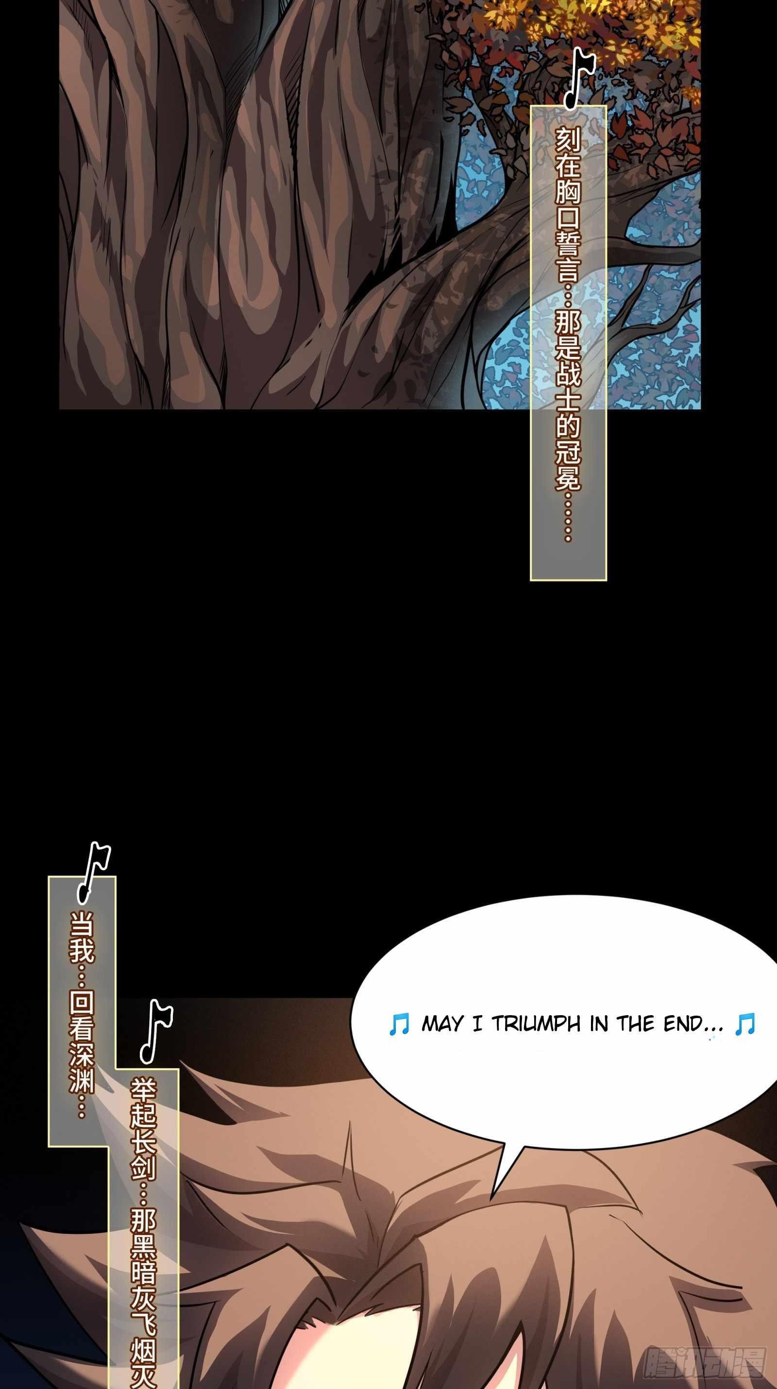 Legend Of Star General Chapter 70 - Page 68 in English